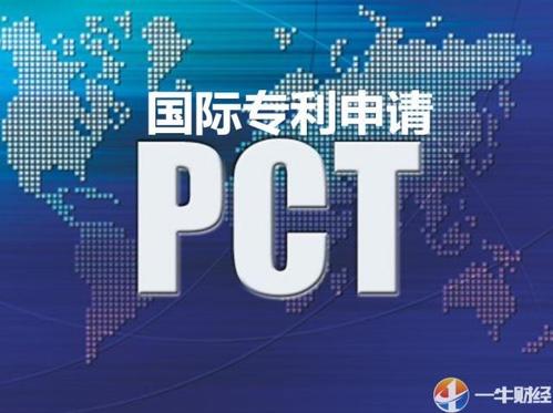PCT进美欧日韩国家宽限期和恢复